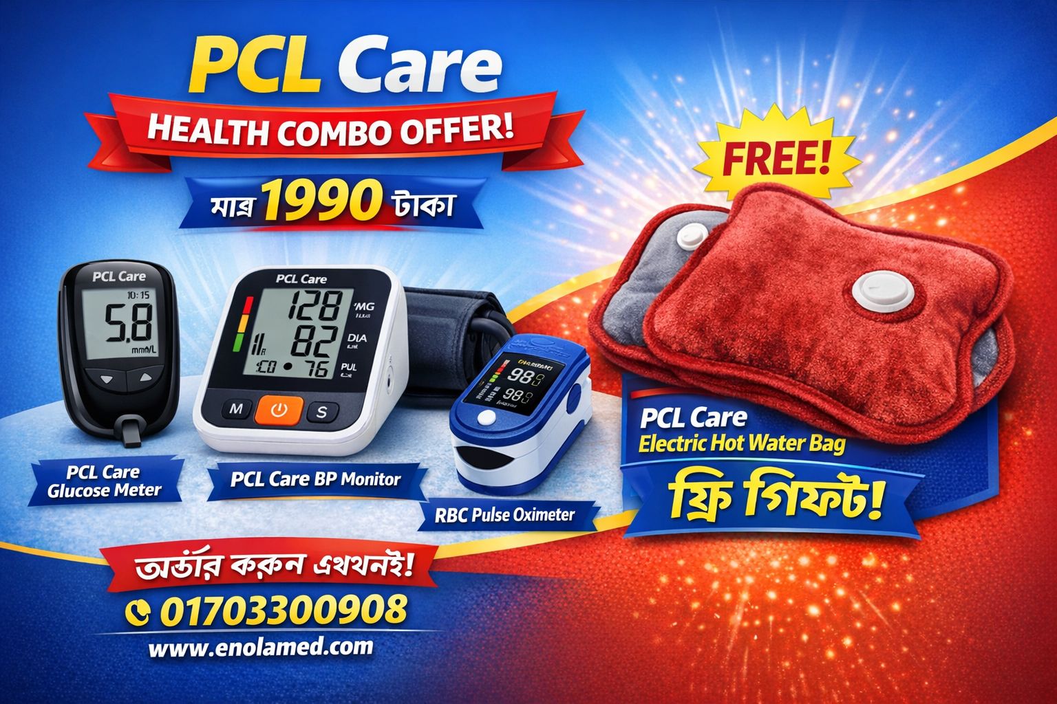 Pcl Care Arm Type BP Monitor+Pcl Care Glucose Meter +RBC Pulse Oximeter+Free Gift Pcl Care Electric Hot Water Bag= Combo Offer