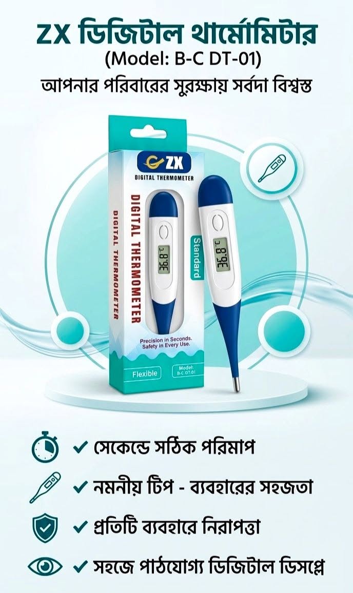 CZK Digital Thermometer